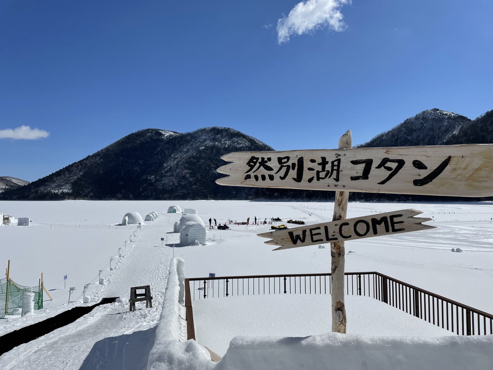 [然別湖コタン]駐車場・アクセス・料金・開催期間など完全攻略。 | アドとかち